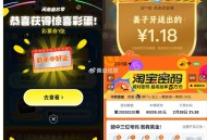 淘宝搜 淘宝密码 本期随机 ,截止19点哈  ,用楼上某鱼 虹包 买万能卡 ,今天某鱼发布 还有这个