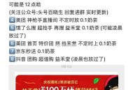 益禾堂今日还有多个入口奶茶 ,如图汇总 很多还没放出来哈 ,vb dy 小红薯 都会放口令  ,有兴