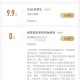 瑞幸显示口令错误的 ,别复制 手动输入  ,复制有空格 抽完10次即可 ​​​