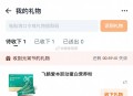我是蛋白粉 你们是啥#元宵猜灯谜# ​​​