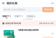 我是蛋白粉 你们是啥#元宵猜灯谜# ​​​