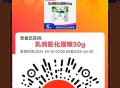 V扫 京东入荟 概lv抽猫粮 ,感兴趣看看 ,🔗mp://17ZLzTxcLOmqH8z ​​​
