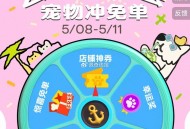 淘宝搜：云逛它博会 ,有反馈 试试看有小样试用 ​​​