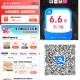 6.6zf虹包今日有效记得用还有  ,可三叠加消费虹包和社群 ,【zfb 饿了么3人组队6.6亓立减