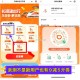【滴滴出行领58减10亓火车票券】 ,V扫 直接领取滴滴券包  ,含火车票满58减10亓券 有效7天