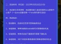 vivo游戏中心和平精英登陆抽Q币