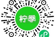 V扫 柠季兔箪倦 限地区 ,口令：鳄鱼 ​​​