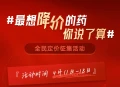 京东发微博免费领1000个京豆 价值10元