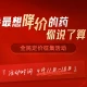 京东发微博免费领1000个京豆 价值10元