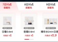 tb搜：88vip ,内购荟 有cpb 1亓 2700份 ​​​