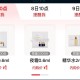 tb搜：88vip ,内购荟 有cpb 1亓 2700份 ​​​
