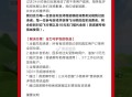 新的后续 都会发货 ,薇诺娜x新白娘子传奇飞行棋 ,没填地址填一下 ,👉mp://KqGJwMc7