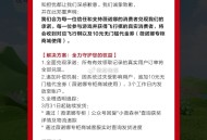 新的后续 都会发货 ,薇诺娜x新白娘子传奇飞行棋 ,没填地址填一下 ,👉mp://KqGJwMc7