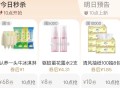 10点 手淘馊：88vip  ,每日拎棬1亓 ​​​
