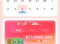 饿了么 我的 吃货豆  ,10点 13点 17点  ,有2888豆 兌小游 xi机 ,有兴趣看看哈