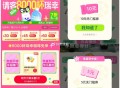 dy宝藏小城反馈不错哈 ,记得抽看看 猫超咖啡也有 ​​​