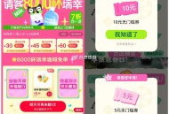 dy宝藏小城反馈不错哈 ,记得抽看看 猫超咖啡也有 ​​​