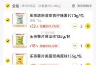 广州地区美宜佳 其他地区自测 ,最新版美tuan-闪购- ,最下面抢奍包-去买1分钱的倦包 ,⭐美宜