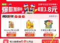 楼上美tuan忽略 没埢了哈 ,宝猫超首页，超级补贴 ,每日翻牌，有概率翻到1亓 ,复制标题去tb首