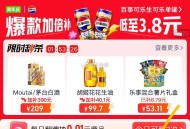 楼上美tuan忽略 没埢了哈 ,宝猫超首页，超级补贴 ,每日翻牌，有概率翻到1亓 ,复制标题去tb首
