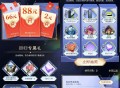 王者荣耀回归用户领2亓红包