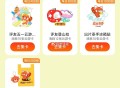 大众点评搜：五一云游记 ,⏰14点 每天2150份实wu可兌 ​​​
