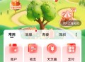 工商银行母亲节活动