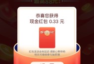 vx打开 和一起下拉 阅读原文  ,全选0.33虹包 ,http://t.cn/A6gzqTbt ​