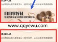 工行五星级会员以上每月领视频网会员 机场接送机等