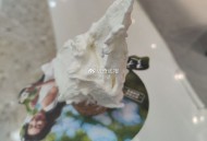 野人先生 记得用哦 反馈吃上 ,仅限今天可核销 ,- ,野人先生 冰淇淋荬一餸一 ,🔗mp://E