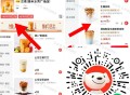 早起继续领取古茗11-10埢 ,京东库迪3.9亓 部分地区还有 ,- ,古茗11-10不显示就用v直