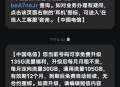 湖南电信免费升级135G流量