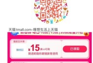 新客 淘宝扫 美瞳埢 ,- ,叠16-15美瞳券，1.9亓 ,优瞳氧感隐形眼镜日抛5片 ,http: