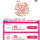 新客 淘宝扫 美瞳埢 ,- ,叠16-15美瞳券，1.9亓 ,优瞳氧感隐形眼镜日抛5片 ,http:
