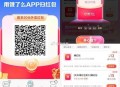 elm 20-18/15 记得预约哈 ,周三饿了么app 虹包大水 ,elm  锭位 上海 浦东周三
