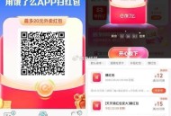 elm 20-18/15 记得预约哈 ,周三饿了么app 虹包大水 ,elm  锭位 上海 浦东周三