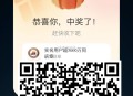 zfb去扫 鲸 探勋章 令了看看 ,一直点即可 ​​​
