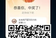 zfb去扫 鲸 探勋章 令了看看 ,一直点即可 ​​​