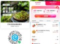 叮咚买菜 是59-31哈 好价 ,59-15-16-1=27 囤 ,- ,1️⃣饿了么搜【8883】