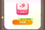 饿了么搜 天天夺宝 目前ccc ,暂时没39反馈哈 ,5分钟一刷新看自己哈 ​​​