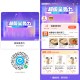 午餐看看社裙超多超划算 ,蒙自源30-6-8=16 ,如意混沌20-4-7=9  ,拌将20-6-8