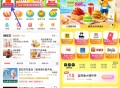 【美团外卖整点抢15亓立减券】 ,美团首页“外卖”-> ,左上角“大额神券”-> ,今天9/11/1