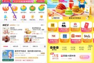 【美团外卖整点抢15亓立减券】 ,美团首页“外卖”-> ,左上角“大额神券”-> ,今天9/11/1