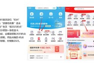 云闪fu 得2025积.点 自测 ​​​