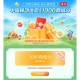 和.包 春分抽最高1000亓商场分 ,http://t.cn/A6BODLRY ​​​