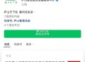 如图vx公z号 ,庐山风景区三月份 ,对全体海内外游客免收门票 ​​​