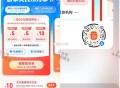 【zfb数bi节领取20亓满减券】 ,12点  zfb搜索“数bi节” ,直接领20亓交行或网商券包