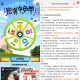 淘宝宠物冲免单抽试用小样等