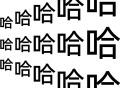 让我看看 今天谁啥都没有的？,京东7-6有木有？,鲜花60卷有木有？,淘宝闪购奶茶/15无门槛有木有