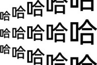 让我看看 今天谁啥都没有的？,京东7-6有木有？,鲜花60卷有木有？,淘宝闪购奶茶/15无门槛有木有
